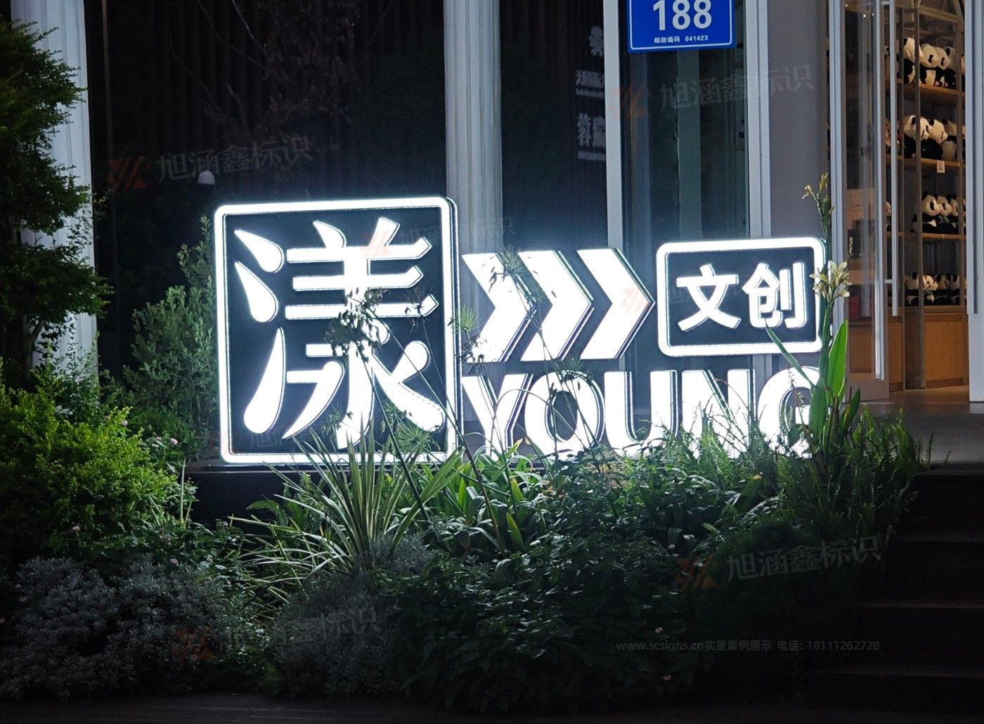 江西芒果景观标识源头工厂（赣州芒果金属有限公司）江西标识标牌