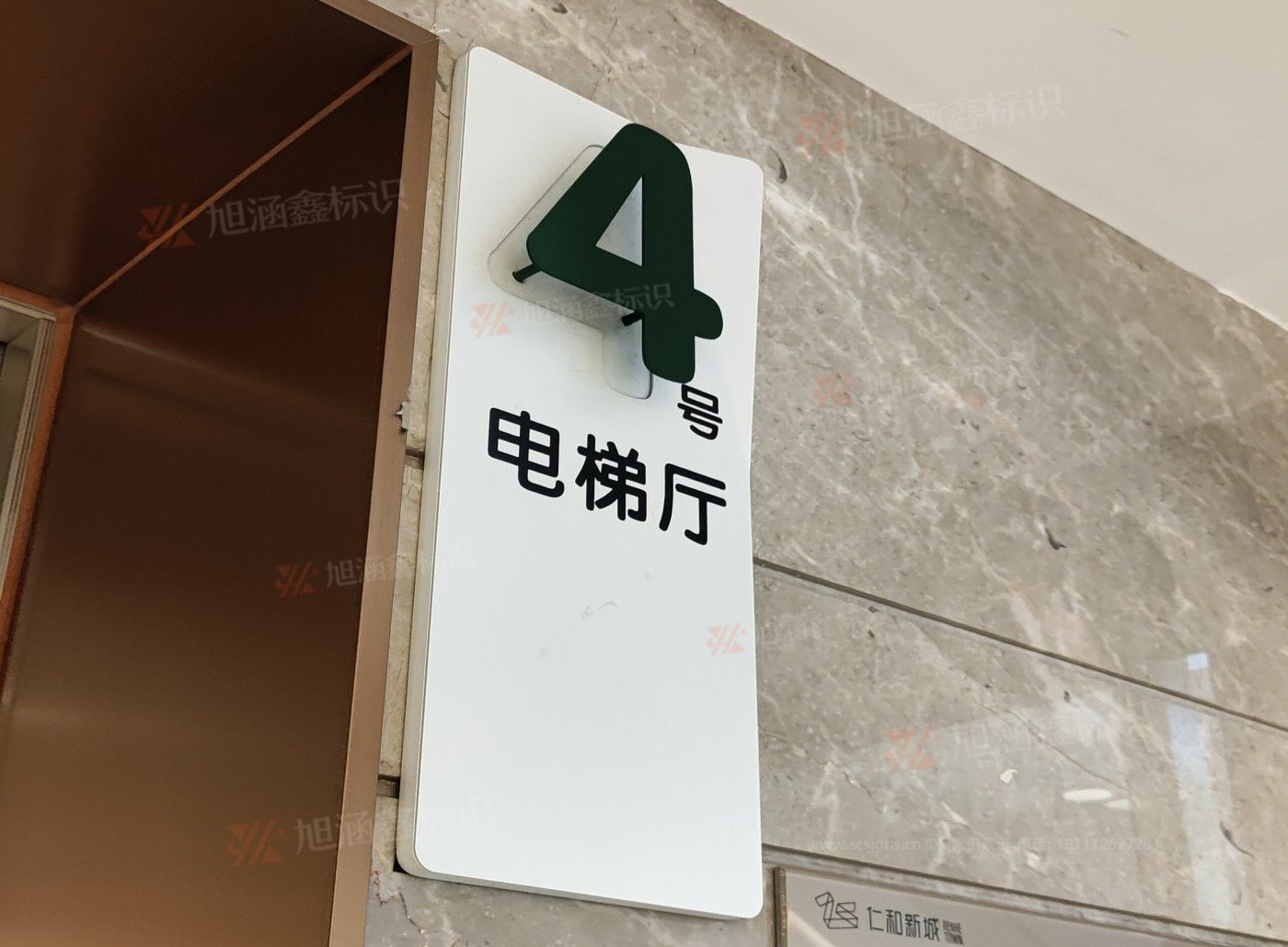 江西芒果景观标识源头工厂（赣州芒果金属有限公司）电梯厅标牌制作