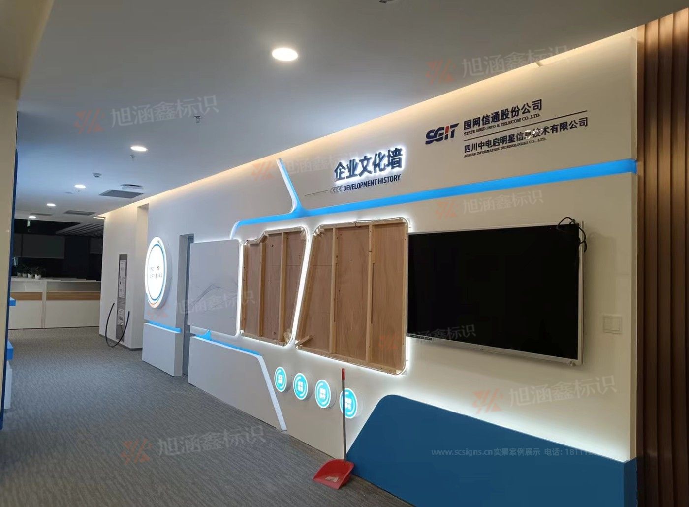 江西芒果景观标识源头工厂（赣州芒果金属有限公司）国网信通文化墙制作