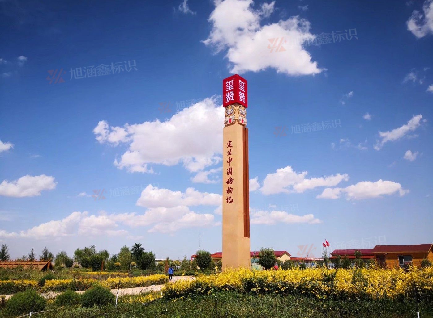 江西芒果景观标识源头工厂（赣州芒果金属有限公司）：<strong>宁夏玺赞枸杞园导视系统施工</strong>