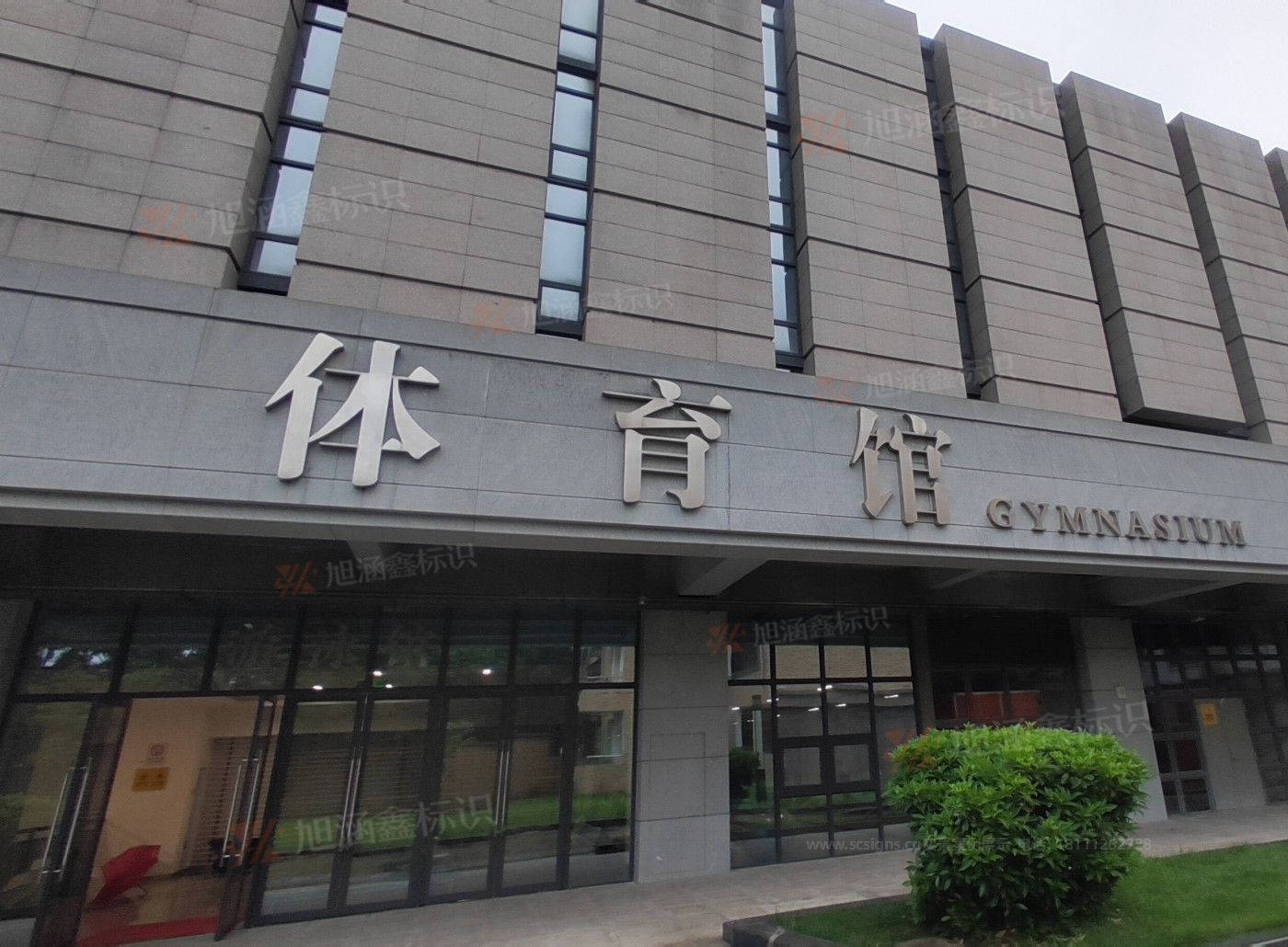 江西芒果景观标识源头工厂（赣州芒果金属有限公司）：<strong>学校标牌设计制作</strong>