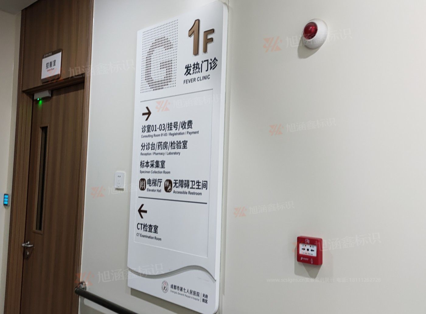 江西芒果景观标识源头工厂（赣州芒果金属有限公司）：<strong>医院楼层索引制作</strong>
