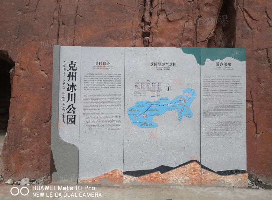 江西芒果景观标识源头工厂（赣州芒果金属有限公司）赣州景区导览图制作
