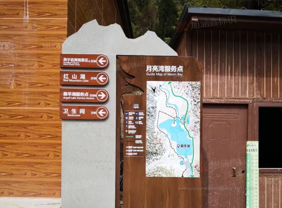 江西景区标牌