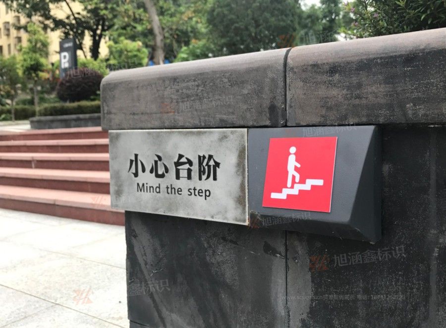 赣州标牌设计