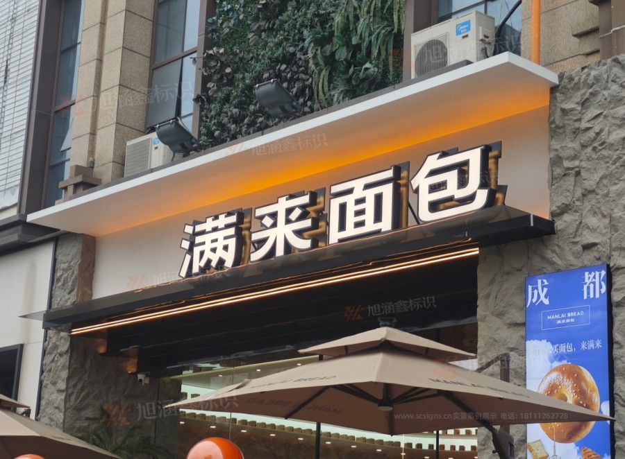 赣州招牌制作