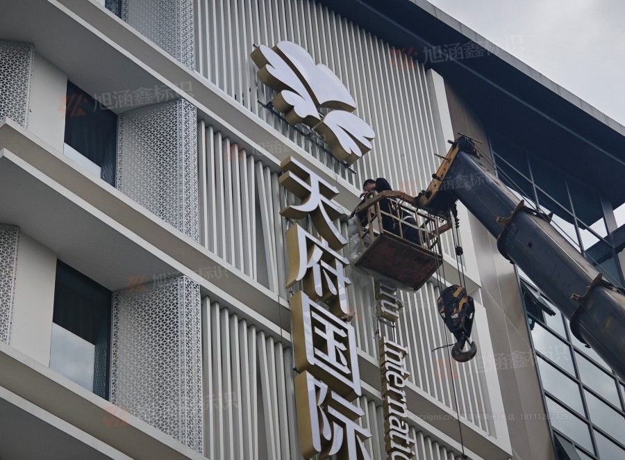 赣州楼顶字施工