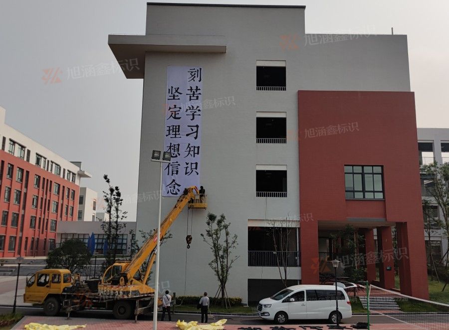 赣州楼顶字