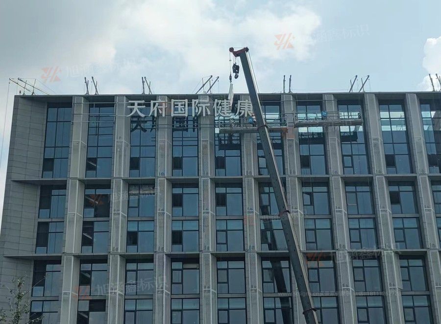 江西标识厂家
