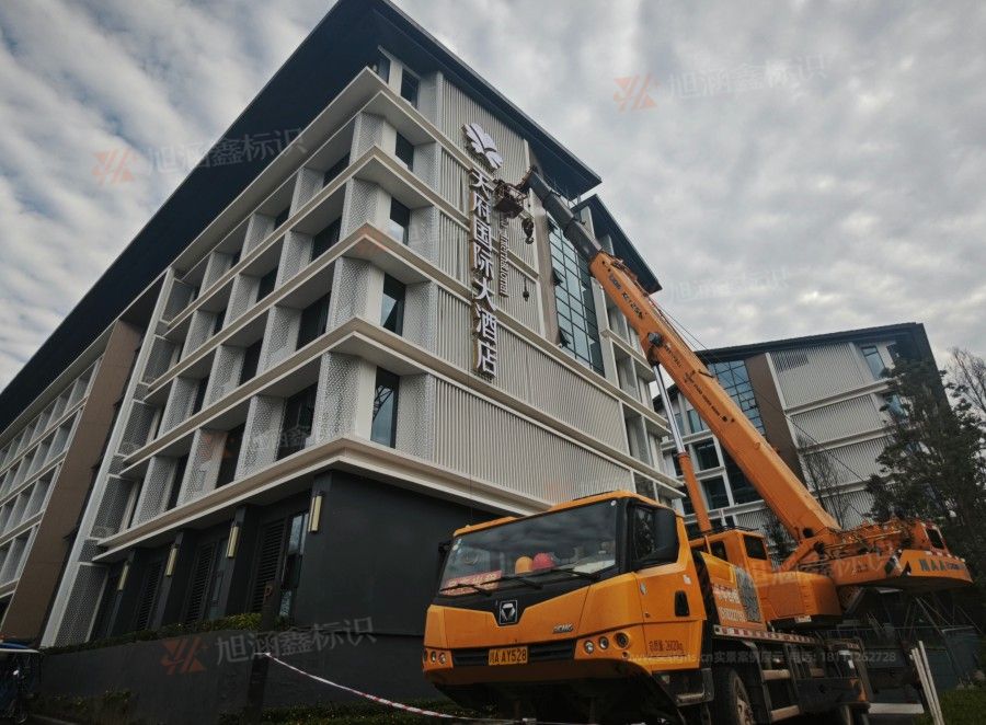 赣州标识厂家