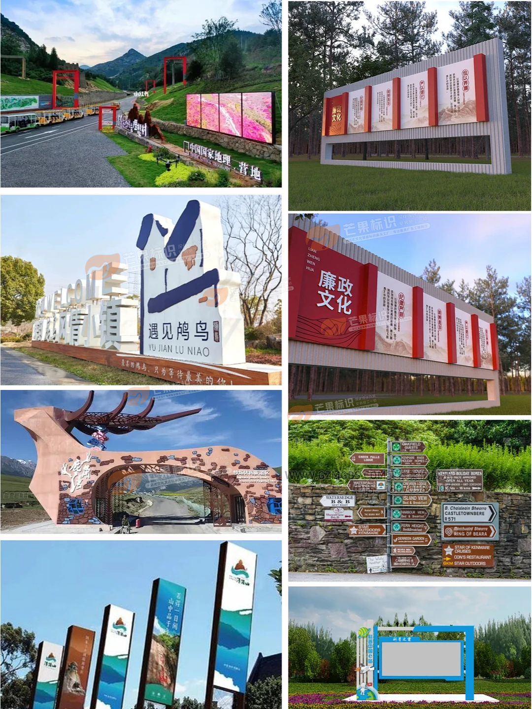 江西芒果景观标识源头工厂（赣州芒果金属有限公司）：乡村文旅景观标识