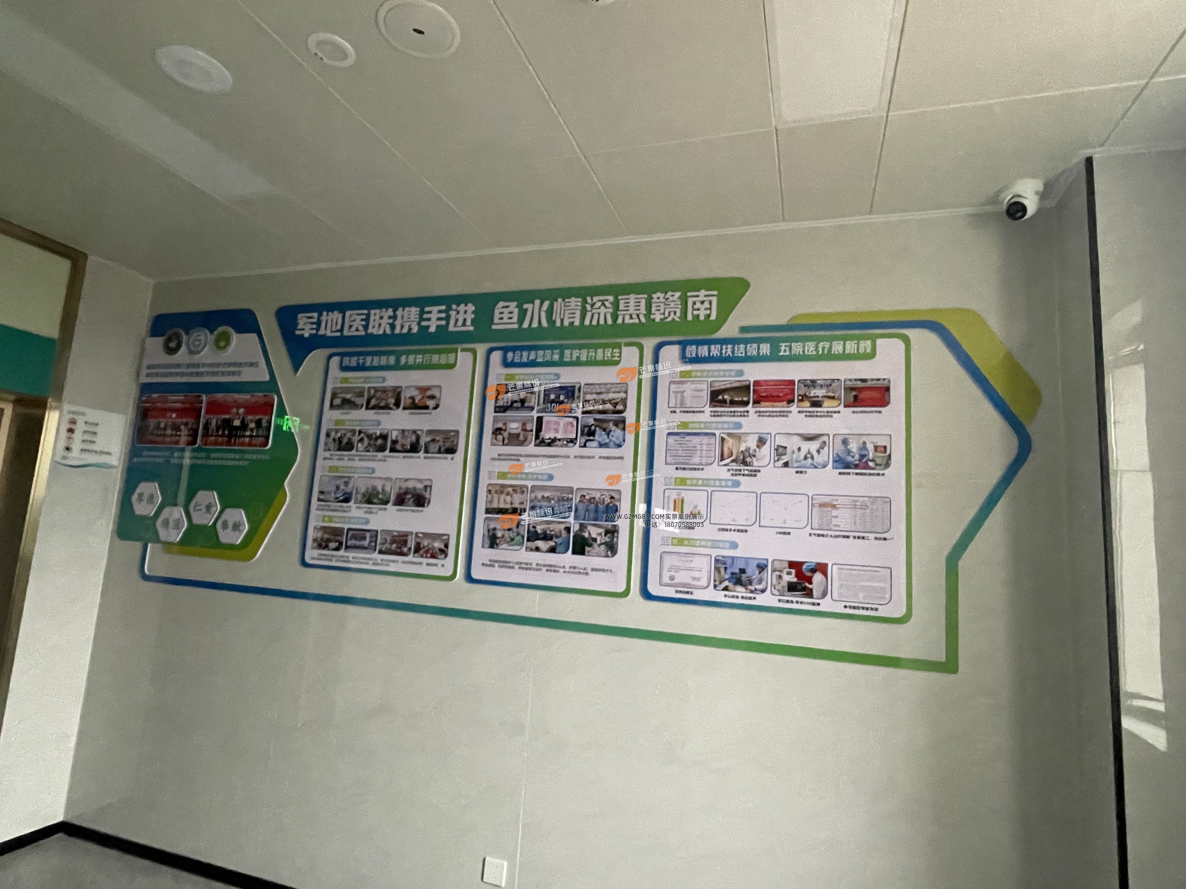 江西芒果景观标识源头工厂（赣州芒果金属有限公司）：医院文化墙设计制作