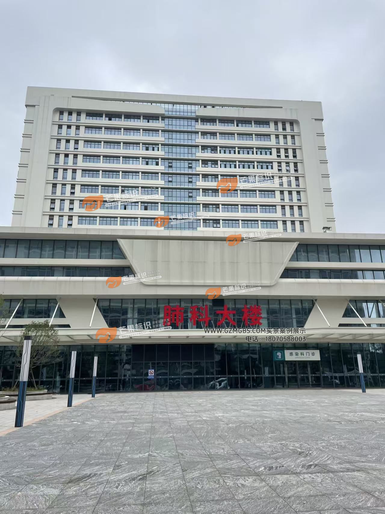 江西芒果景观标识源头工厂（赣州芒果金属有限公司）：<strong>医院楼体大字制作</strong>