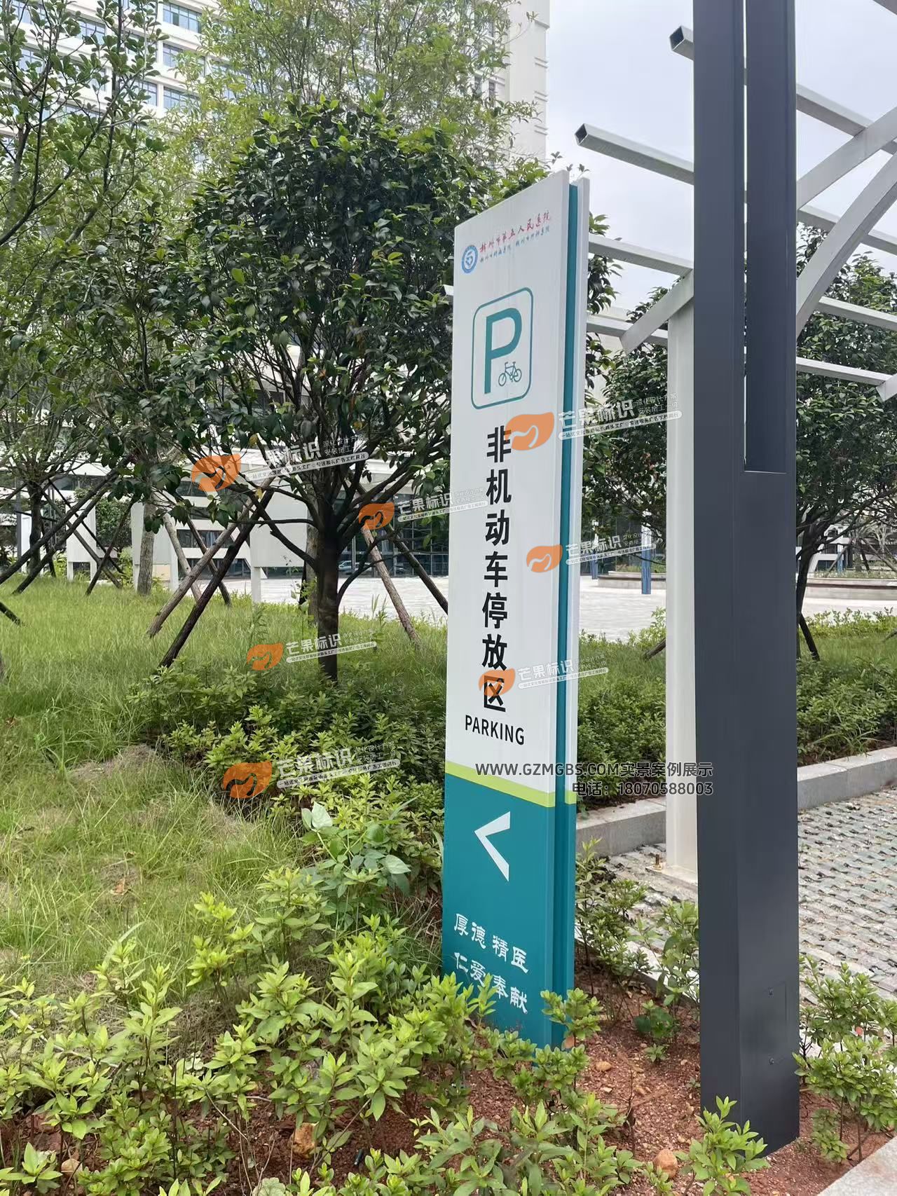 江西芒果景观标识源头工厂（赣州芒果金属有限公司）：医院停车场导视标识