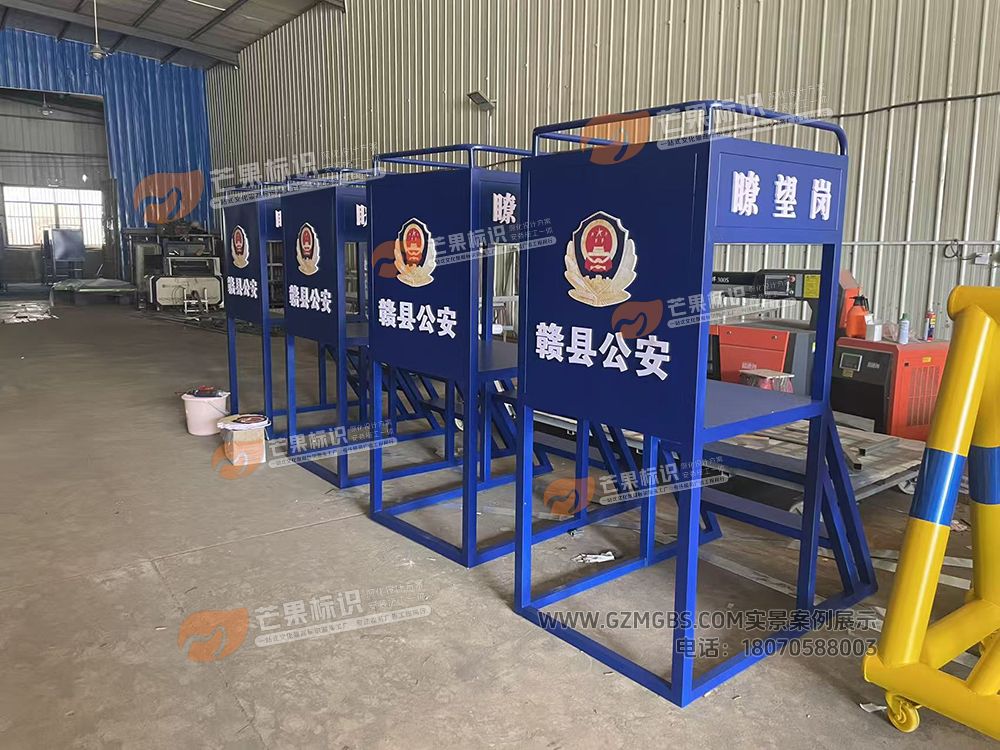 江西芒果景观标识源头工厂（赣州芒果金属有限公司）赣州景区执勤瞭望岗