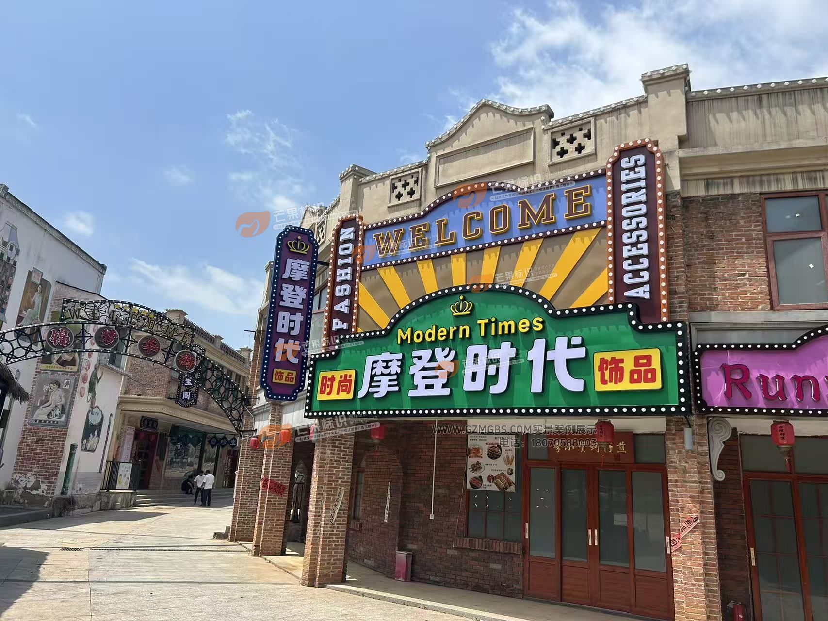 江西芒果景观标识源头工厂（赣州芒果金属有限公司）：民国风情街网红打卡街区标识制作
