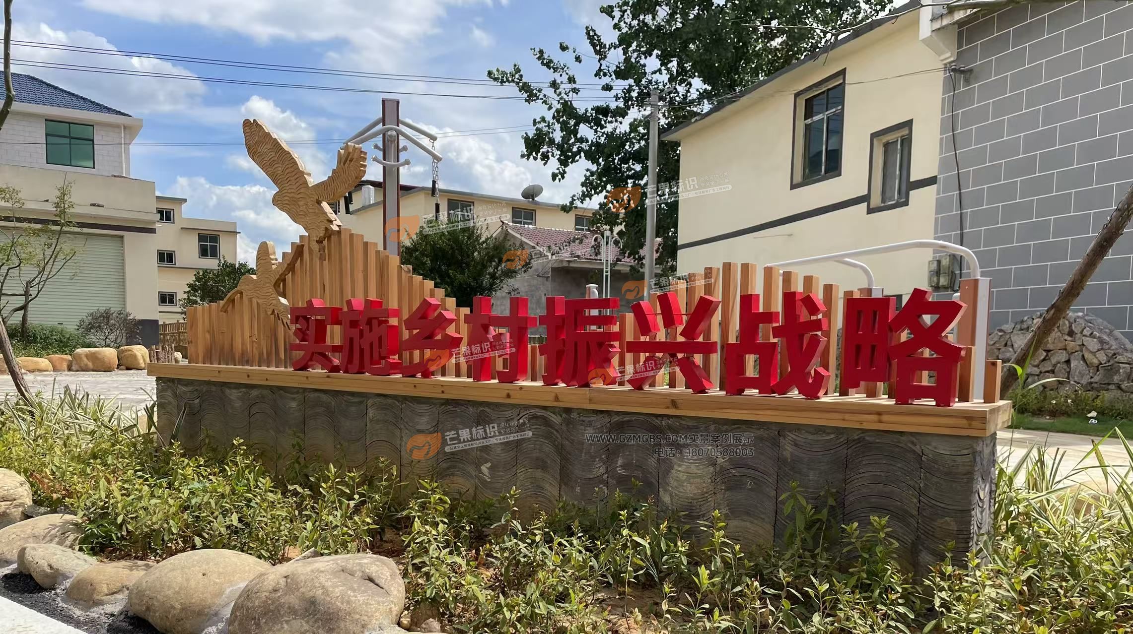 江西芒果景观标识源头工厂（赣州芒果金属有限公司）赣南乡村振兴景观标识制作