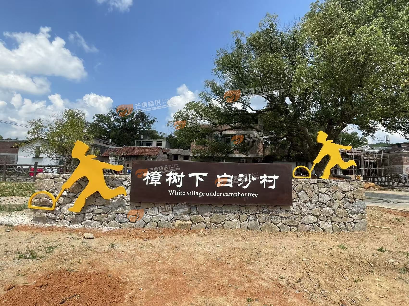 江西芒果景观标识源头工厂（赣州芒果金属有限公司）：赣州村牌入口标识牌制作