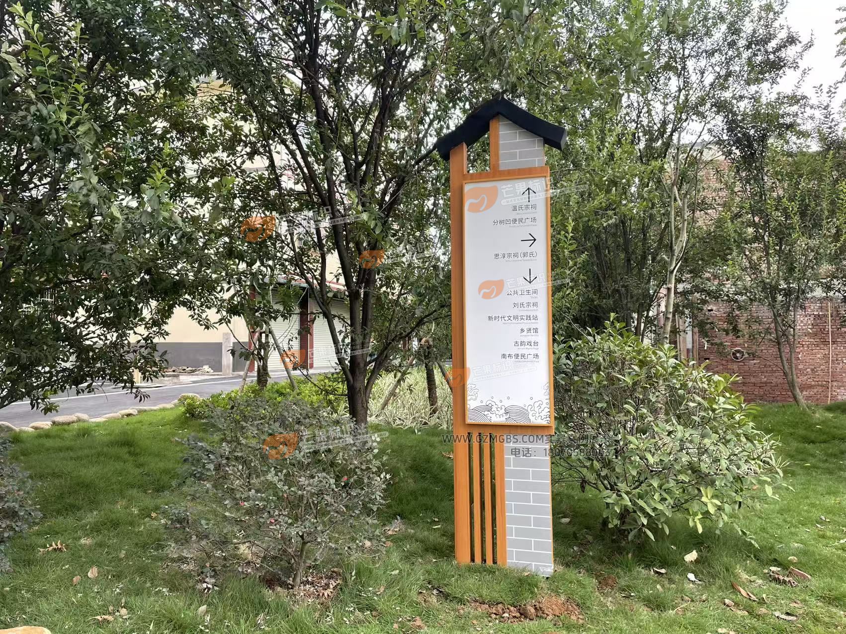 江西芒果景观标识源头工厂（赣州芒果金属有限公司）：乡村振兴工程导视系统标识制作