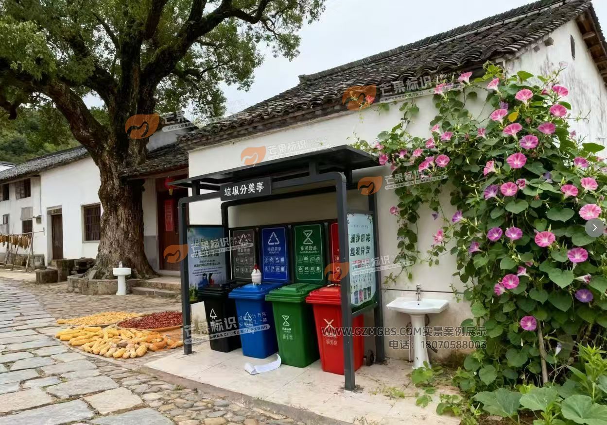 江西芒果景观标识源头工厂（赣州芒果金属有限公司）：赣州垃圾分类亭厂家