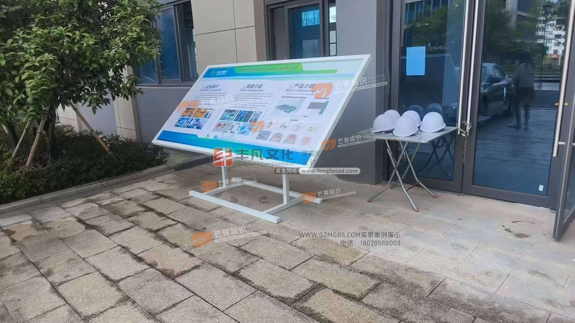 江西芒果景观标识源头工厂（赣州芒果金属有限公司）工厂斜面宣传栏展板，质量稳如老狗，款式嘎嘎好看！