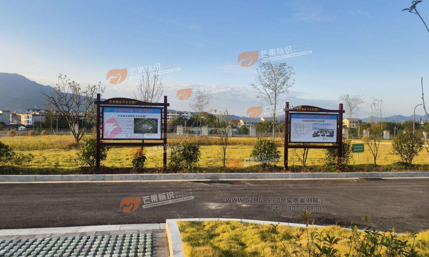 江西芒果景观标识源头工厂（赣州芒果金属有限公司）环保公司污水处理厂内各项宣传标识实拍案例