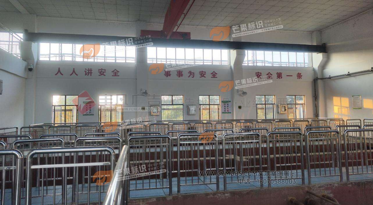 江西芒果景观标识源头工厂（赣州芒果金属有限公司）环保公司污水处理厂内各项宣传标识实拍案例