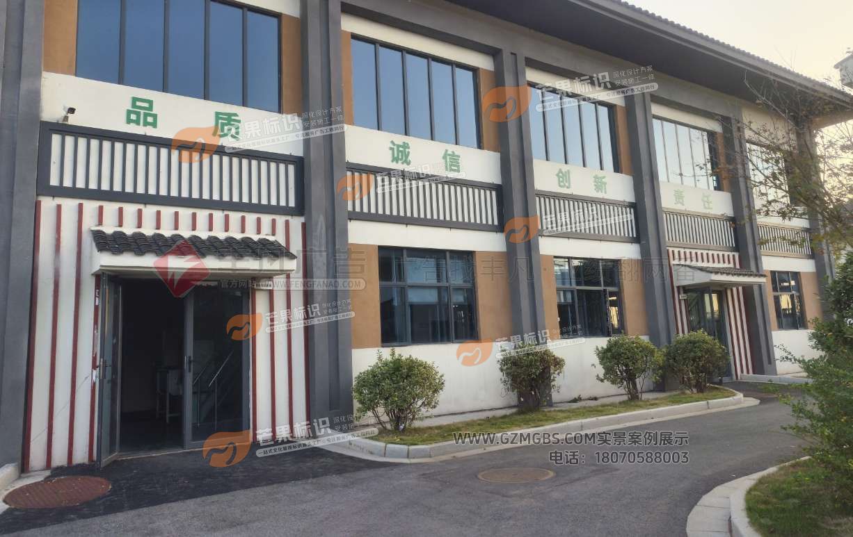 江西芒果景观标识源头工厂（赣州芒果金属有限公司）环保公司污水处理厂内各项宣传标识实拍案例