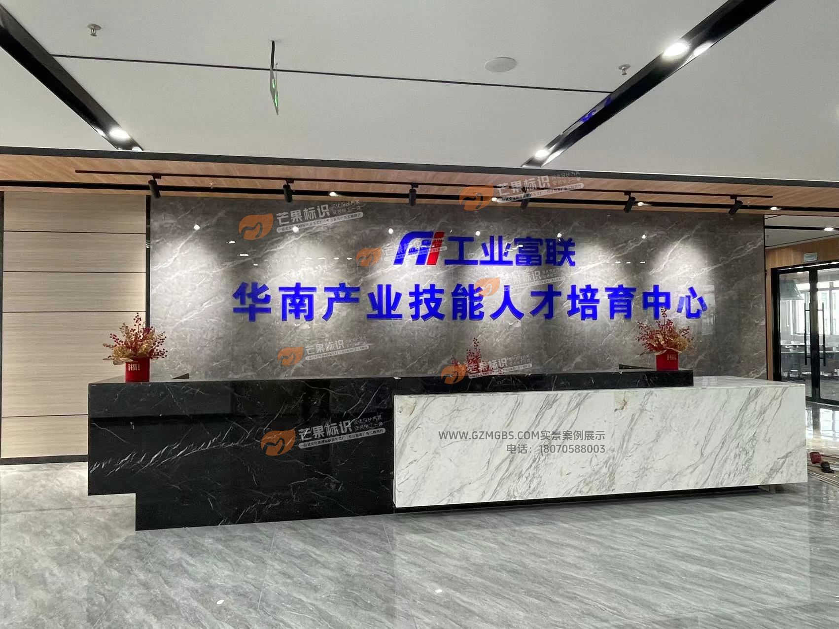 江西芒果景观标识源头工厂（赣州芒果金属有限公司）：赣州富士康工业富联华南产业技能人才培育中心文化墙制作