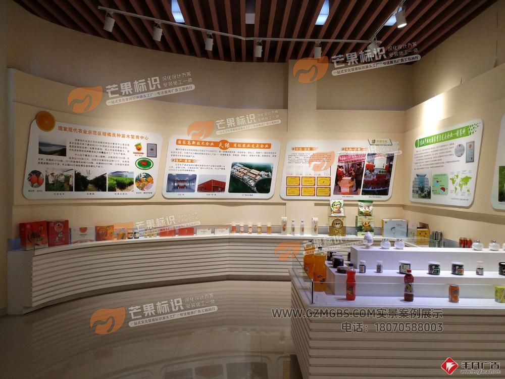 江西芒果景观标识源头工厂（赣州芒果金属有限公司）：世界客家摇篮 休闲养生福地-赣县国家现代农业示范区展厅装饰