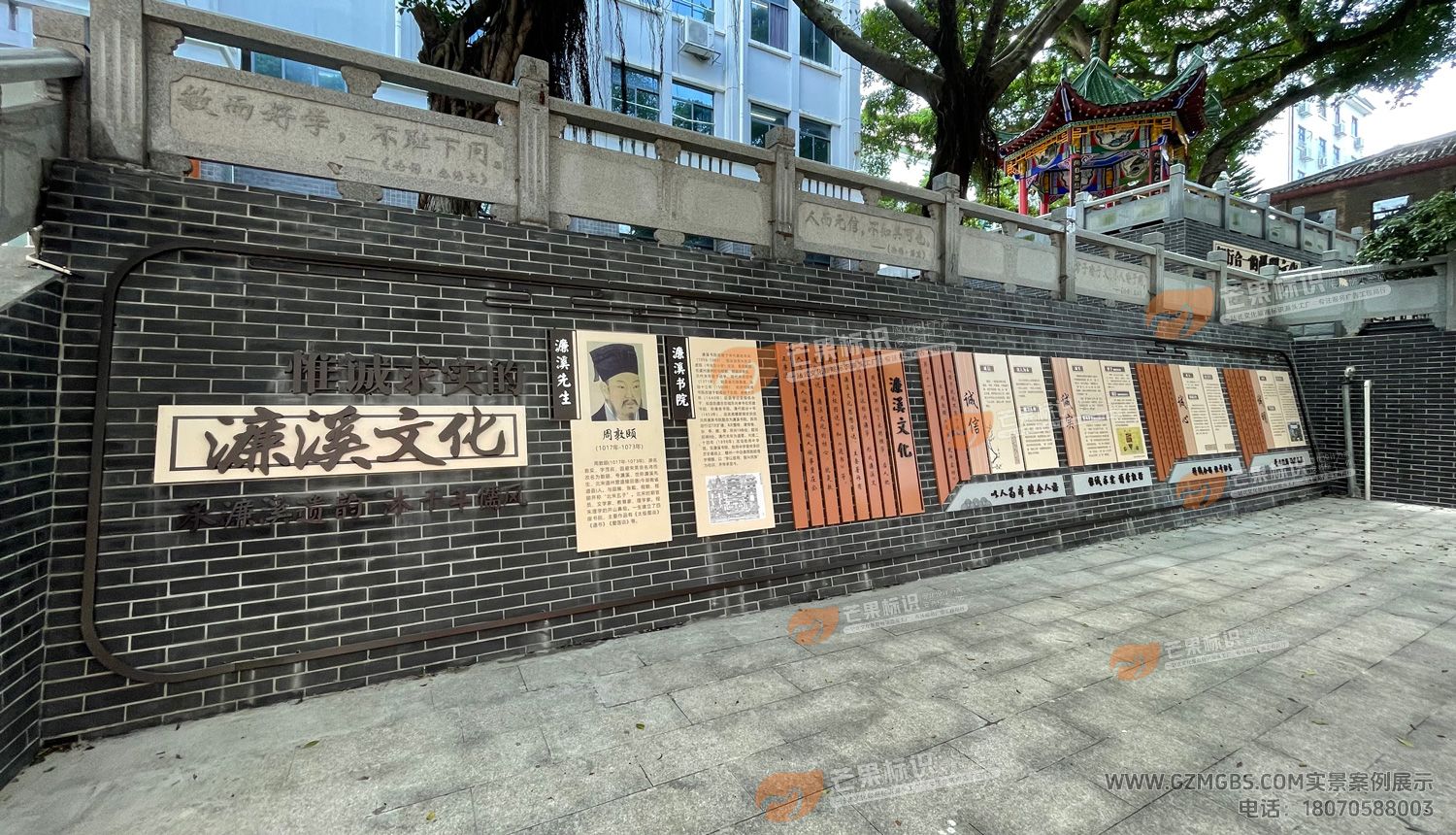 惟诚求实的濂溪文化：承濂溪遗韵，沐千年儒风。赣州校园文化墙设计施工