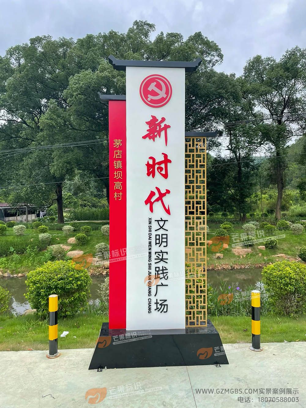江西芒果景观标识源头工厂（赣州芒果金属有限公司）：赣州新时代文明实践站导视立牌村牌