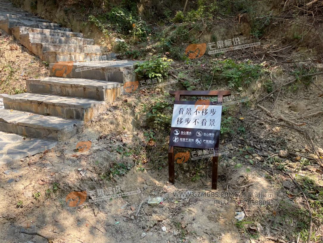 崆峒瀑布景点导视系统标识牌施工05.jpg