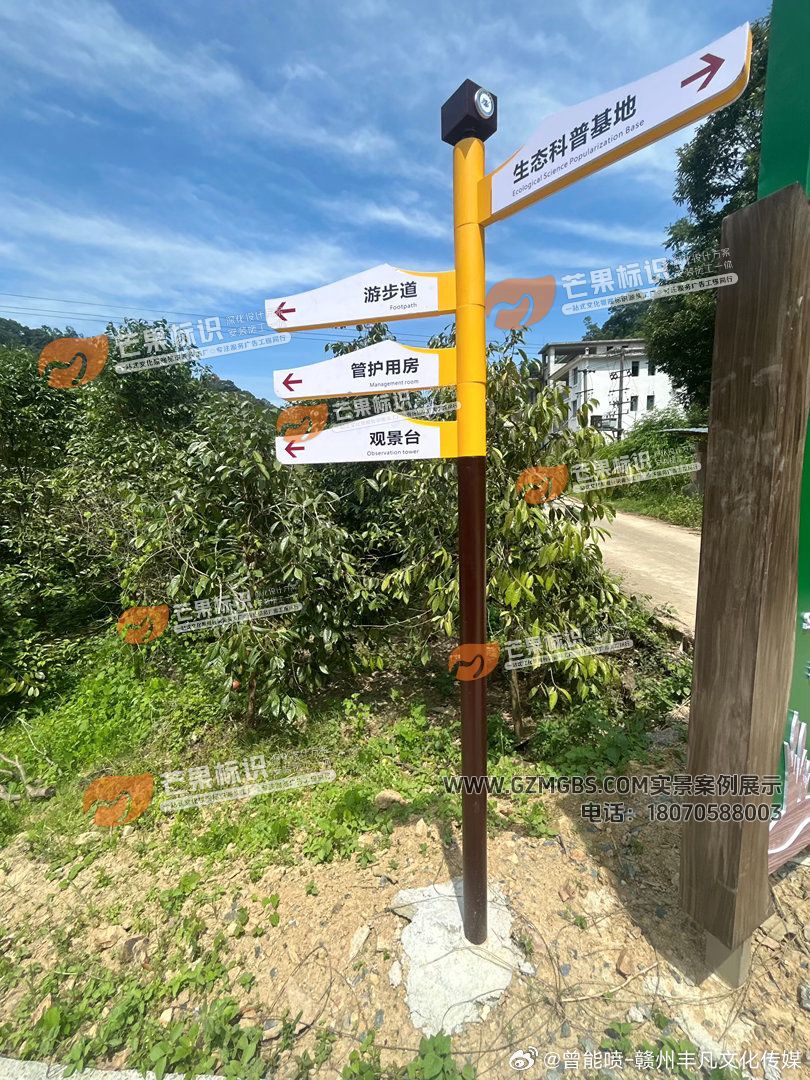全套小微湿地科普标识牌、宣传栏、万向指导示牌、精神保垒、树牌、科普铭牌、安全警示牌、科普宣传牌。02.jpg