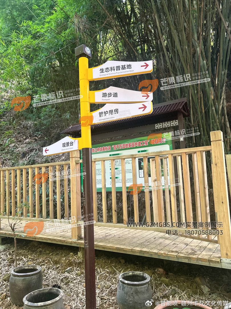 全套小微湿地科普标识牌、宣传栏、万向指导示牌、精神保垒、树牌、科普铭牌、安全警示牌、科普宣传牌。06.jpg
