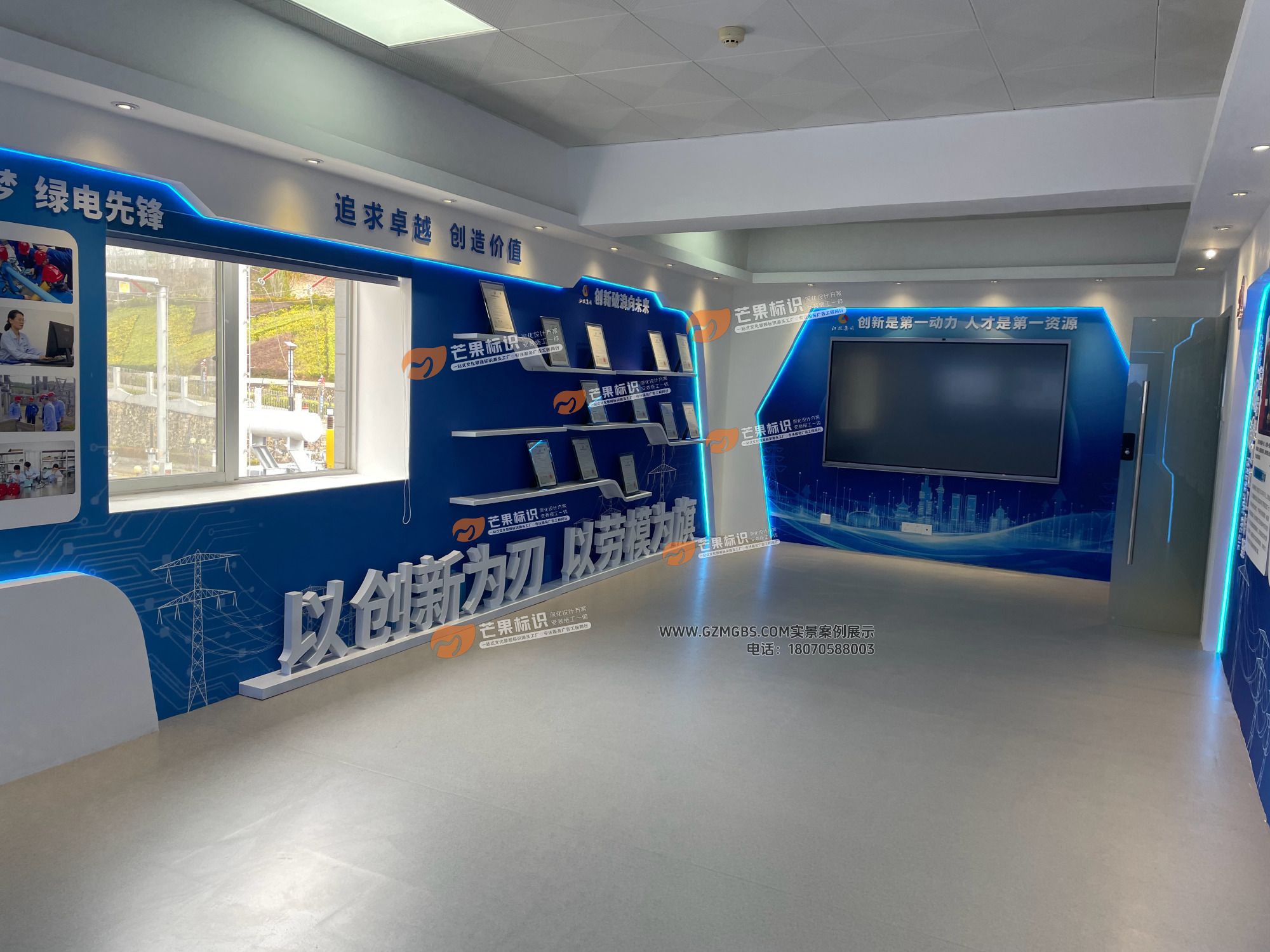 赣州展厅施工，企业展厅设计施工，劳模创新展厅工作室文化墙设计施工，丰凡文化更专业 01.jpg
