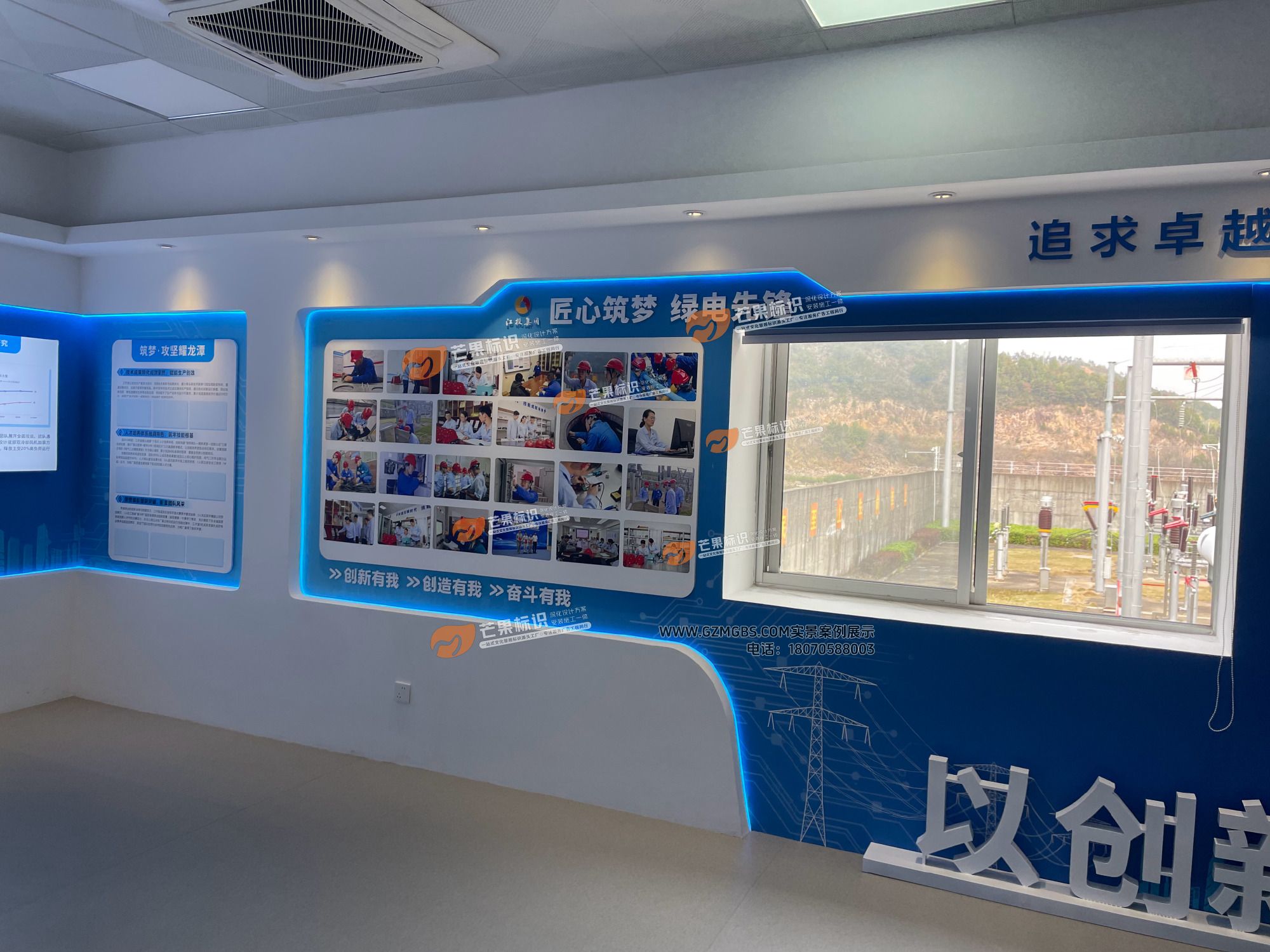 赣州展厅施工，企业展厅设计施工，劳模创新展厅工作室文化墙设计施工，丰凡文化更专业 02.jpg