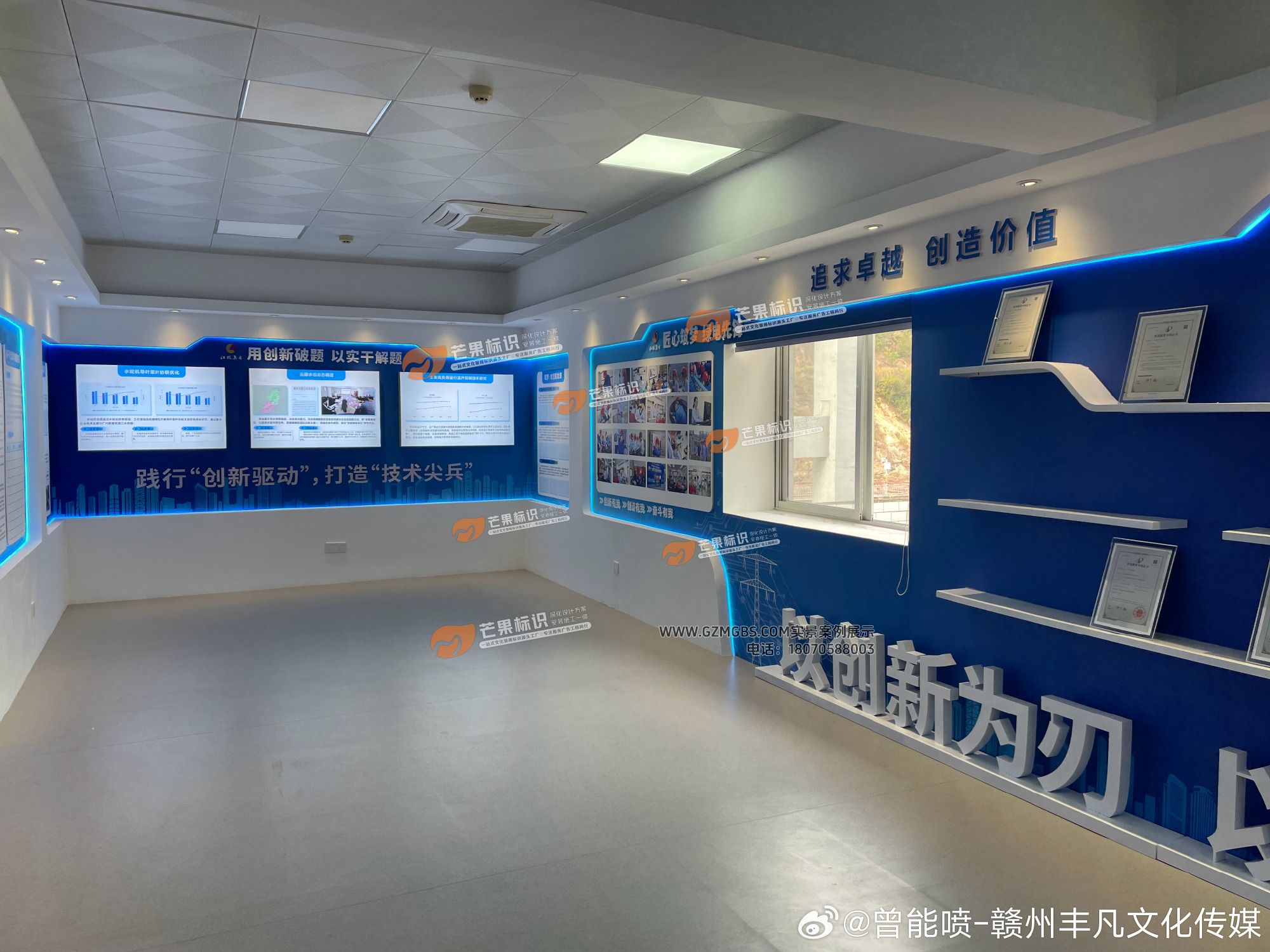 赣州展厅施工，企业展厅设计施工，劳模创新展厅工作室文化墙设计施工，丰凡文化更专业 03.jpg