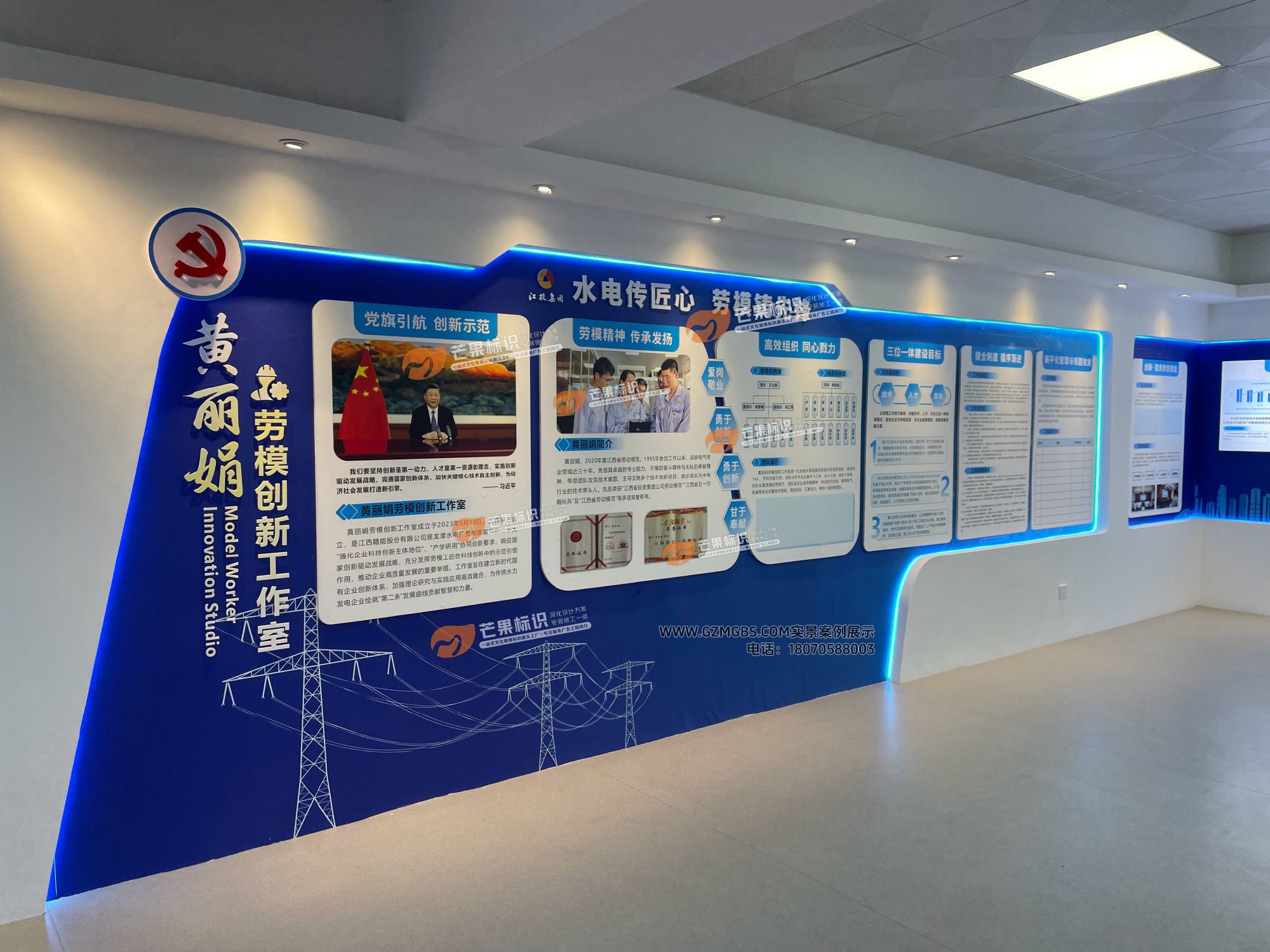 江西芒果景观标识源头工厂（赣州芒果金属有限公司）：劳模创新展厅工作室展厅施工实拍