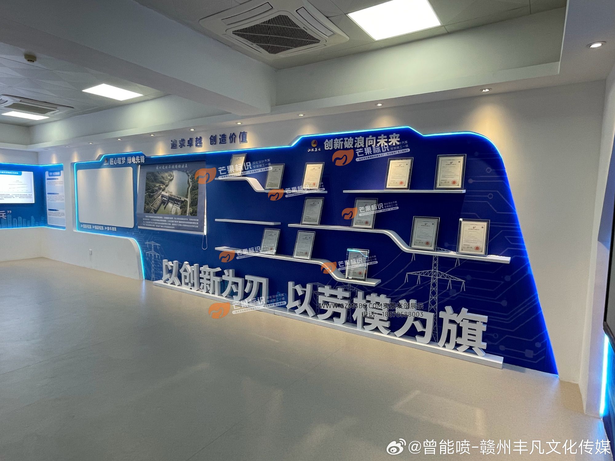 赣州展厅施工，企业展厅设计施工，劳模创新展厅工作室文化墙设计施工，丰凡文化更专业 08.jpg