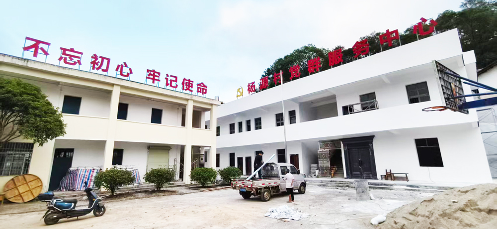 江西芒果景观标识源头工厂（赣州芒果金属有限公司）赣州赣县区某乡村委会党建文化阵地建设-楼顶大字