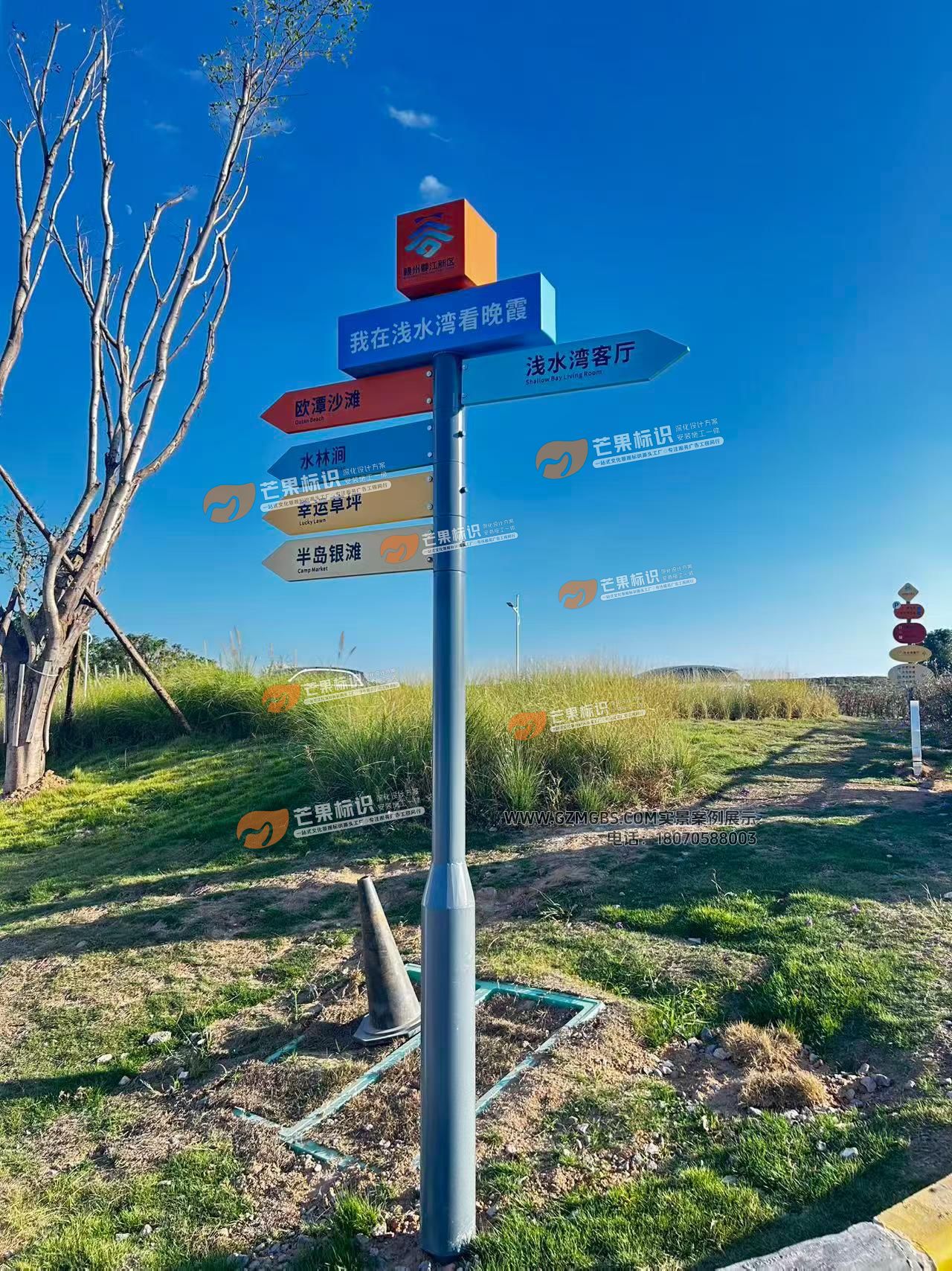赣州市蓉江新区浅水湾公园导视系统标识-二级导示牌-万向指.jpg