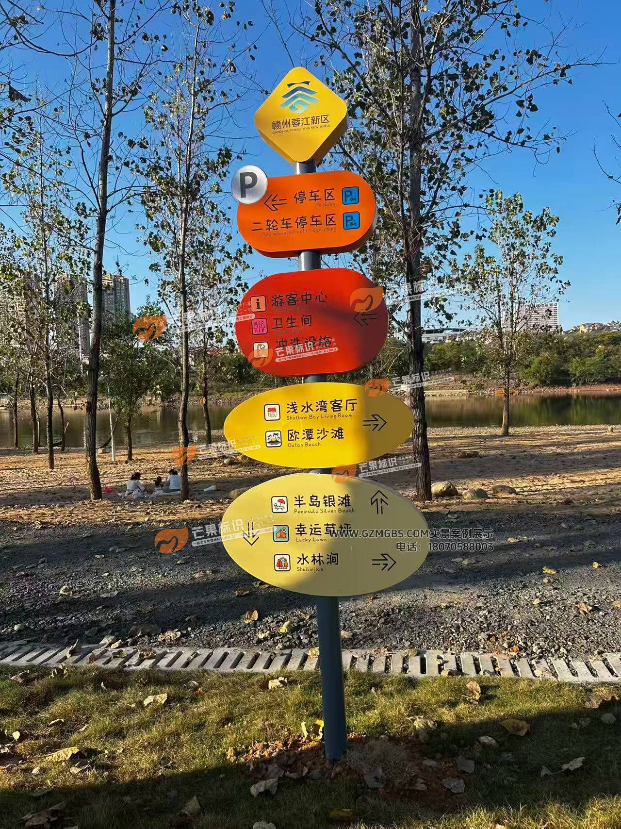 赣州市蓉江新区浅水湾公园导视系统标识-二级导示牌.jpg