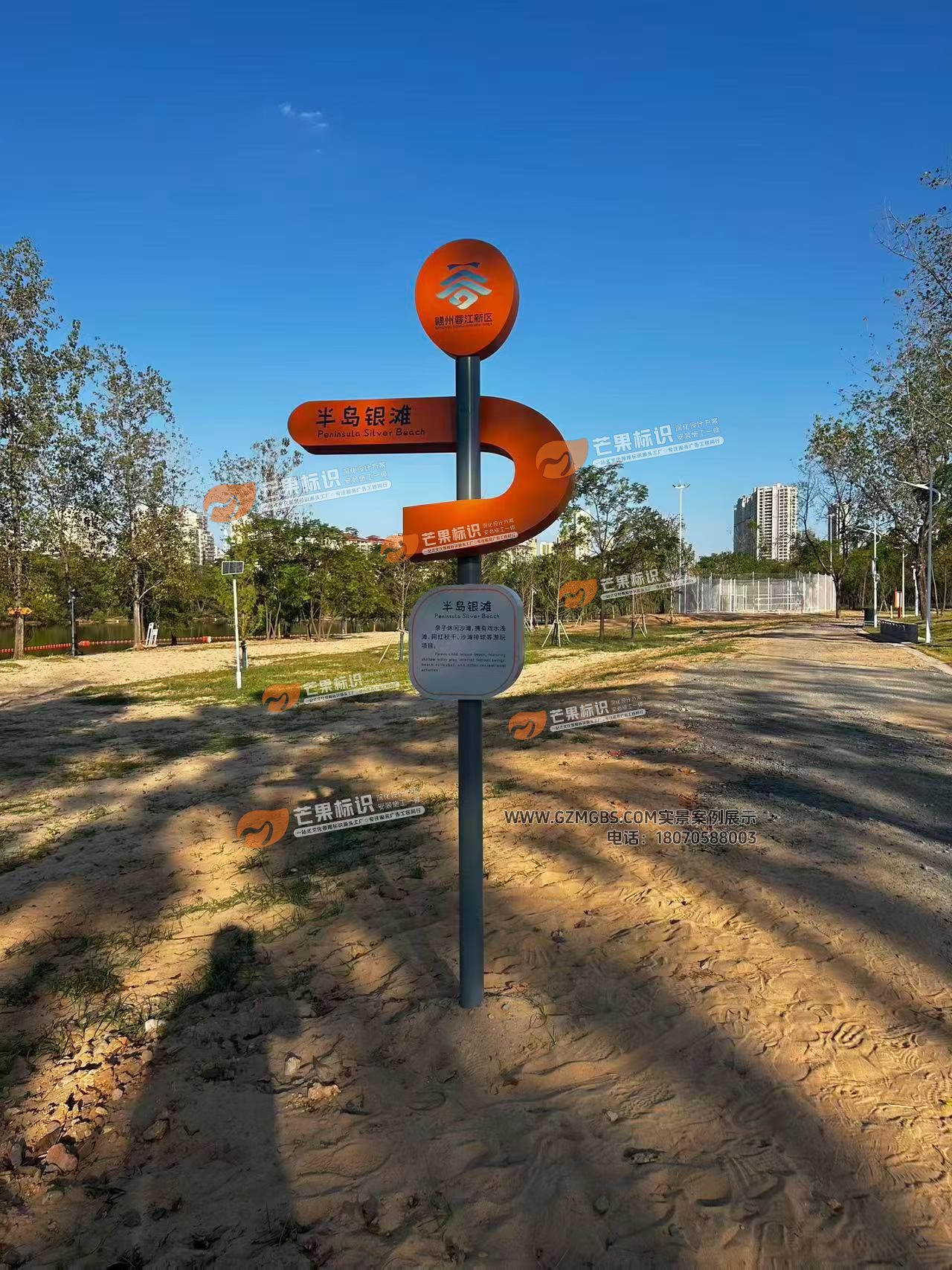 赣州市蓉江新区浅水湾公园导视系统标识-三级指示牌.jpg