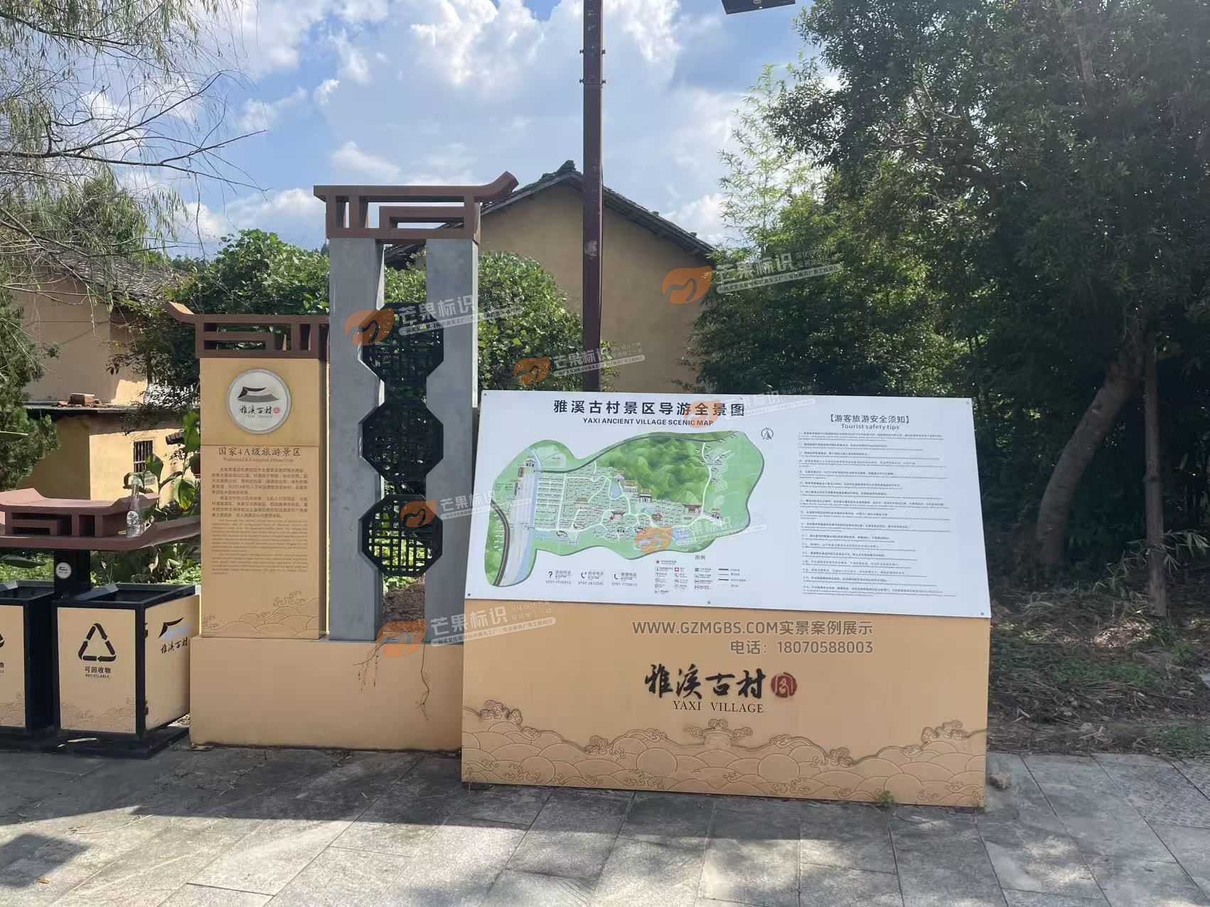 江西芒果景观标识源头工厂（赣州芒果金属有限公司）：<strong>江西景观标识之雅溪古村4A景区导视系统升级现场实拍</strong>